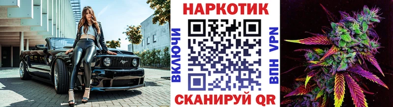 Наркота Щучье Амфетамин  СК  Марихуана  COCAIN 
