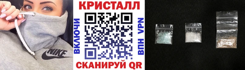 нарко площадка наркотические препараты  Щучье  ОМГ ОМГ зеркало  Amphetamine 97%  что такое  