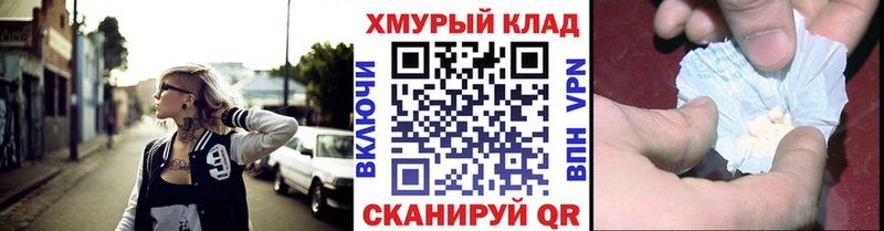 где купить   blacksprut маркетплейс  Героин Афган  Щучье 
