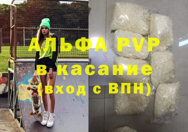 mdpv Верея