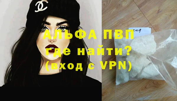 соль ск Верхний Тагил