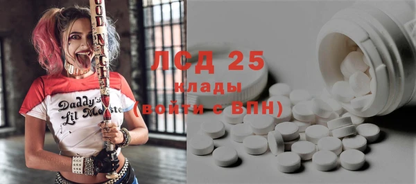 соль ск Верхний Тагил