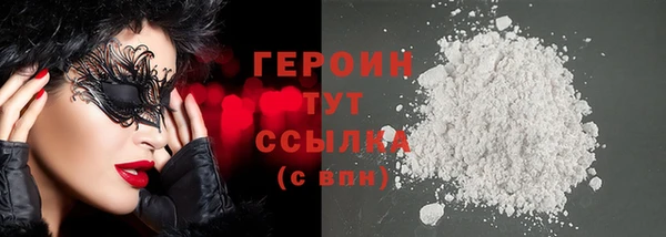 соль ск Верхний Тагил