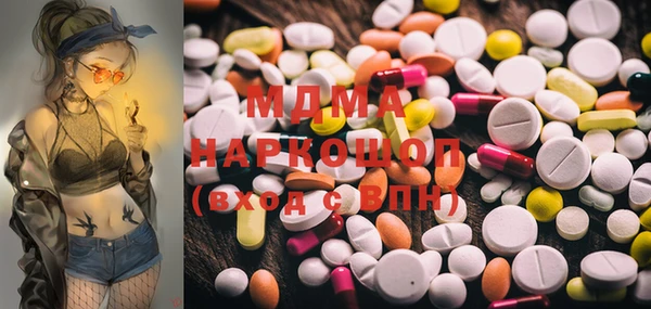соль ск Верхний Тагил