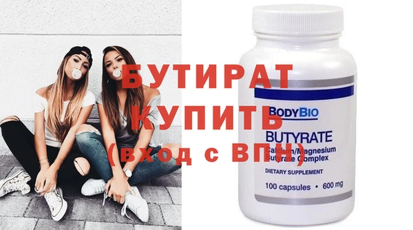 соль ск Верхний Тагил