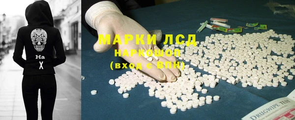 соль ск Верхний Тагил