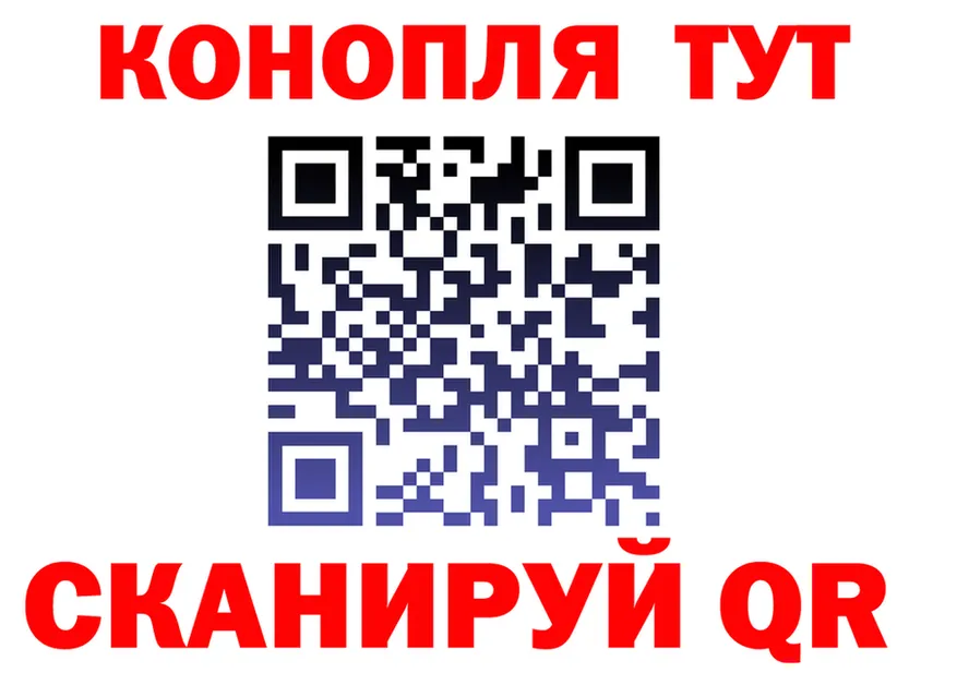 МЕФ мука ONION shop hydra Щучье