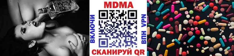 MDMA Molly  сайты даркнета Telegram  Щучье 