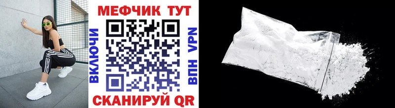 купить  сайты  Щучье  Меф VHQ 