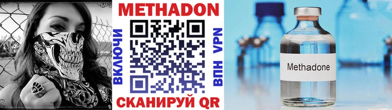 как найти   Щучье  Метадон белоснежный 