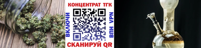 ТГК вейп  купить наркотики цена  hydra   Щучье 